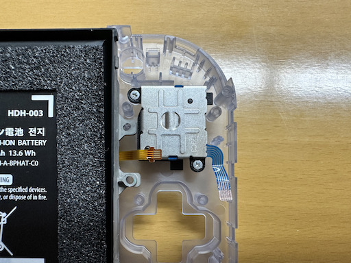 画像ギャラリー No.088のサムネイル画像 / Switch Liteのボディを透明にしたかったので，分解して交換してみた（「買い物Surfer」第14回）