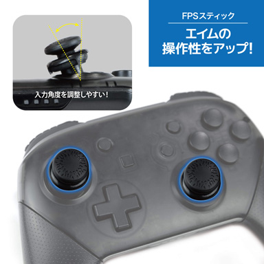 画像ギャラリー No.007のサムネイル画像 / ボタンに貼る滑り止めシールなどSwitchプロコン用のアクセサリー3点セットが発売に