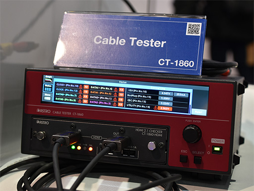 画像ギャラリー No.007のサムネイル画像 / 複雑怪奇なHDMI 2.1への対応状況を検査する業務用テスト機材の最新事情