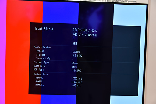 画像ギャラリー No.011のサムネイル画像 / 複雑怪奇なHDMI 2.1への対応状況を検査する業務用テスト機材の最新事情