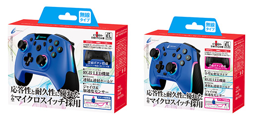 画像ギャラリー No.001のサムネイル画像 / 背面ボタン付きSwitch用ワイヤレスゲームパッドに青のカラバリが追加