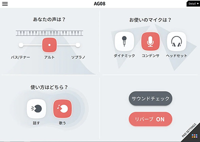 画像ギャラリー No.011のサムネイル画像 / ヤマハ,8ch入力装備の実況配信向けオーディオミキサー「AG08」を2月2日発売