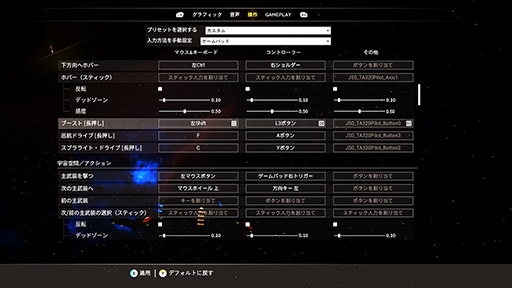 画像ギャラリー No.043のサムネイル画像 / 【PR】LED＆背面ボタン装備のPC＆Xbox用ゲームパッド「PowerA スペクトラ インフィニティ」は，8000円で買えるお買い得なゲームパッドだ