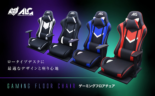 画像ギャラリー No.001のサムネイル画像 / 4色カラバリから選べるレーシングシート型ゲーマー向け座椅子が登場
