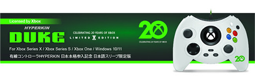 画像ギャラリー No.002のサムネイル画像 / 初代Xbox専用ゲームパッド風のワイヤードゲームパッドが1000台限定で6月に国内発売。欲しい人は予約を急げ！