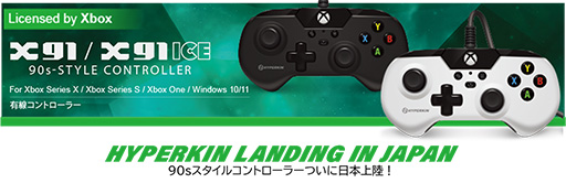 画像ギャラリー No.005のサムネイル画像 / 初代Xbox専用ゲームパッド風のワイヤードゲームパッドが1000台限定で6月に国内発売。欲しい人は予約を急げ！
