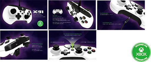 画像ギャラリー No.007のサムネイル画像 / 初代Xbox専用ゲームパッド風のワイヤードゲームパッドが1000台限定で6月に国内発売。欲しい人は予約を急げ！