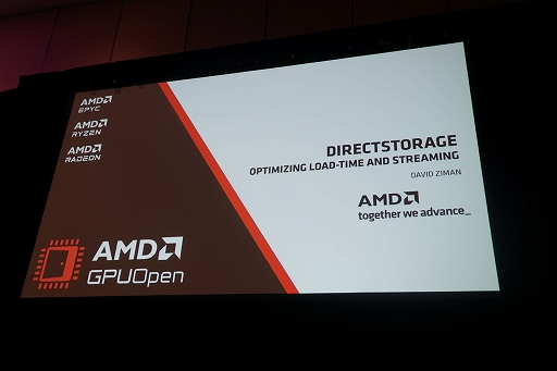 画像ギャラリー No.001のサムネイル画像 / ［GDC 2023］Windowsの新ファイルシステム「DirectStorage」でSSD時代のPCゲームローディングは爆速化する