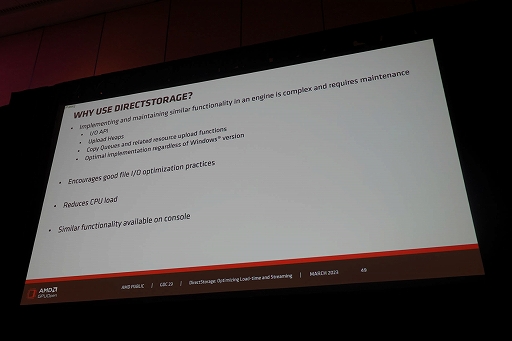 画像ギャラリー No.021のサムネイル画像 / ［GDC 2023］Windowsの新ファイルシステム「DirectStorage」でSSD時代のPCゲームローディングは爆速化する