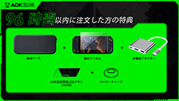 画像ギャラリー No.005のサムネイル画像 / 携帯型ゲームPCのニューカマー「AOKZOE A1 Pro」が登場。Zen 4＆RDNA 3の新型APUを採用して性能向上を図る