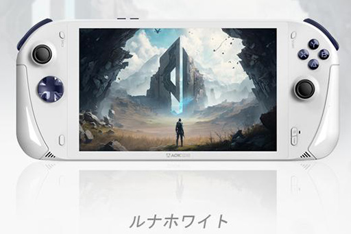 画像ギャラリー No.008のサムネイル画像 / 携帯型ゲームPCのニューカマー「AOKZOE A1 Pro」が登場。Zen 4＆RDNA 3の新型APUを採用して性能向上を図る