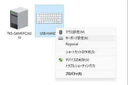 画像ギャラリー No.013のサムネイル画像 / 右スティックをタッチパッドに置き換えた変態的ゲームパッド「IFYOO GTP01」は意外に使えるぞ（「買い物Surfer」第18回）