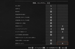 画像ギャラリー No.018のサムネイル画像 / 右スティックをタッチパッドに置き換えた変態的ゲームパッド「IFYOO GTP01」は意外に使えるぞ（「買い物Surfer」第18回）