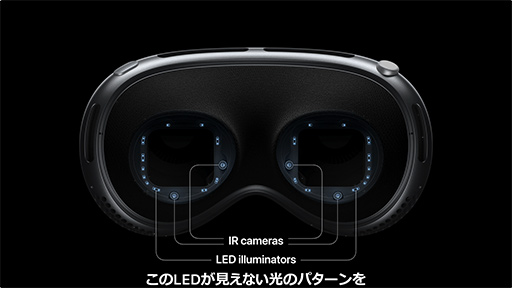 画像ギャラリー No.007のサムネイル画像 / AppleのXR HMD「Vision Pro」発表! 周囲を認識する「空間コンピューティング」を実現しつつ,Apple Arcadeのゲームもプレイできる