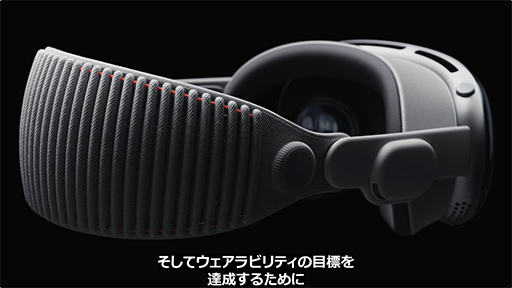 画像ギャラリー No.010のサムネイル画像 / AppleのXR HMD「Vision Pro」発表! 周囲を認識する「空間コンピューティング」を実現しつつ,Apple Arcadeのゲームもプレイできる