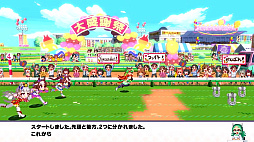 画像ギャラリー No.003のサムネイル画像 / ウマ娘がドット絵で大運動会! 新作「ウマ娘 プリティーダービー 熱血ハチャメチャ大感謝祭!」2024年に配信決定