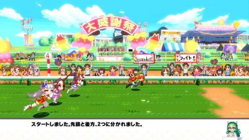 画像ギャラリー No.012のサムネイル画像 / ウマ娘がドット絵で大運動会! 新作「ウマ娘 プリティーダービー 熱血ハチャメチャ大感謝祭!」2024年に配信決定