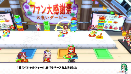 画像ギャラリー No.022のサムネイル画像 / ウマ娘がドット絵で大運動会! 新作「ウマ娘 プリティーダービー 熱血ハチャメチャ大感謝祭!」2024年に配信決定