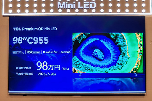 画像ギャラリー No.006のサムネイル画像 / 独自のゲーマー向け機能を多数盛り込んだ量子ドット液晶&Mini LEDテレビ「C845」シリーズをTCLが披露