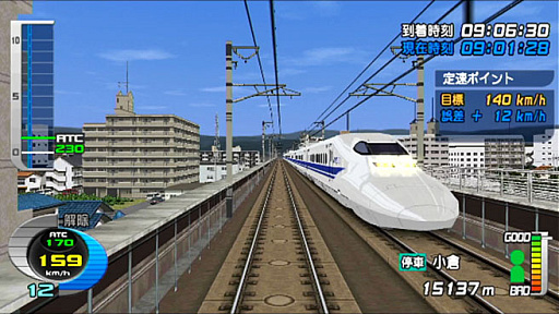 画像ギャラリー No.003のサムネイル画像 / 次は山陽新幹線だ。「電車でGO! PLUG&PLAY2 山陽新幹線編EX」の発売が12月7日に決定。予約受付を開始