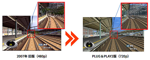 画像ギャラリー No.008のサムネイル画像 / 次は山陽新幹線だ。「電車でGO! PLUG&PLAY2 山陽新幹線編EX」の発売が12月7日に決定。予約受付を開始