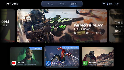 画像ギャラリー No.034のサムネイル画像 / ゲーマーに向けたサングラス型ディスプレイ「VITURE One」を試す。携帯型ゲームPCとの組み合わせはベストマッチだ