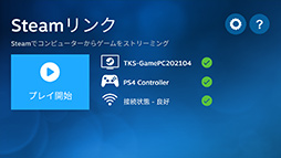 画像ギャラリー No.036のサムネイル画像 / ゲーマーに向けたサングラス型ディスプレイ「VITURE One」を試す。携帯型ゲームPCとの組み合わせはベストマッチだ