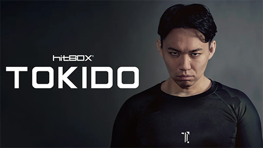 画像ギャラリー No.001のサムネイル画像 / ときど選手がHit Boxのブランドアンバサダーに。EVO 2023にも同社製コントローラで参戦