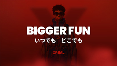 画像ギャラリー No.022のサムネイル画像 / 「XREAL Air」を使いこなすeスポーツキャスター 田口尚平氏にその魅力を聞く。ゲームが日常に溶け込むデバイスだ【PR】
