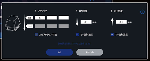 画像ギャラリー No.003のサムネイル画像 / 磁気式キースイッチ採用で65%サイズのゲーマー向けキーボードがエレコムから登場