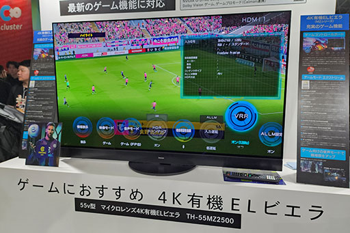 画像ギャラリー No.010のサムネイル画像 / ［TGS2023］リアルサラウンドのネックバンド型ワイヤレススピーカー「SC-GNW10」をパナソニックブースで体験してみよう