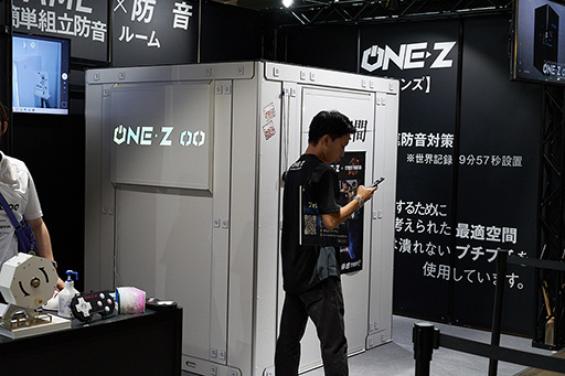画像ギャラリー No.002のサムネイル画像 / ［TGS2023］会場で見つけた5つの防音室に入ってみた。君も防音室をハシゴしよう！