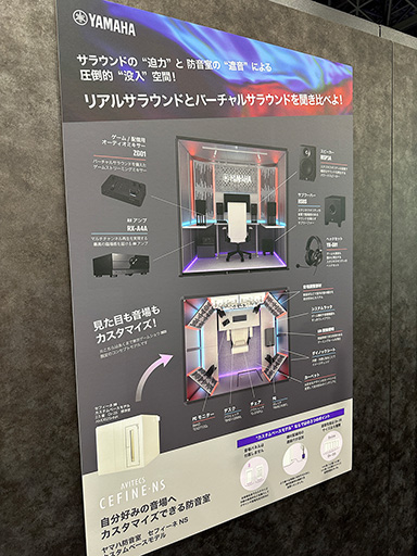 画像ギャラリー No.011のサムネイル画像 / ［TGS2023］会場で見つけた5つの防音室に入ってみた。君も防音室をハシゴしよう！
