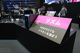 画像ギャラリー No.005のサムネイル画像 / ［TGS2023］ゲームのジャンルに合わせてヘッドセットを体験できるe☆イヤホンブースをレポート。「Crazy Raccoon」と開発したイヤフォンも展示