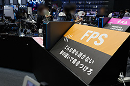 画像ギャラリー No.006のサムネイル画像 / ［TGS2023］ゲームのジャンルに合わせてヘッドセットを体験できるe☆イヤホンブースをレポート。「Crazy Raccoon」と開発したイヤフォンも展示