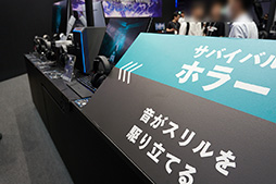 画像ギャラリー No.008のサムネイル画像 / ［TGS2023］ゲームのジャンルに合わせてヘッドセットを体験できるe☆イヤホンブースをレポート。「Crazy Raccoon」と開発したイヤフォンも展示
