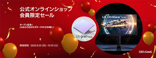 画像ギャラリー No.002のサムネイル画像 / 3440×1440ドットで100Hz表示対応のLG製湾曲型ウルトラワイドディスプレイが発売