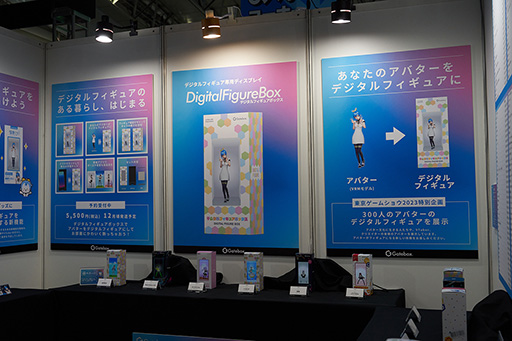 画像ギャラリー No.006のサムネイル画像 / ［TGS2023］防音マスクにデジタルフィギュアなど，会場にあったちょっと気になる変わり種ハードウェアをまとめて紹介