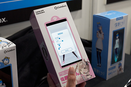 画像ギャラリー No.009のサムネイル画像 / ［TGS2023］防音マスクにデジタルフィギュアなど，会場にあったちょっと気になる変わり種ハードウェアをまとめて紹介
