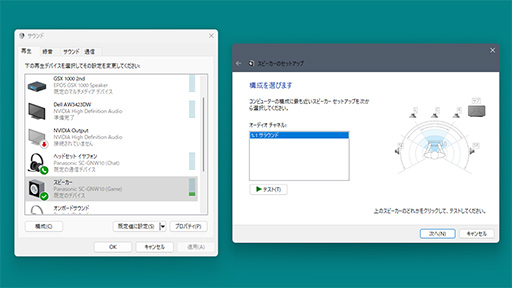 画像ギャラリー No.034のサムネイル画像 / パナソニックのネックバンド型ワイヤレススピーカー「SC-GNW10」は,身に付けるサラウンドスピーカーという新しい選択肢だ【PR】