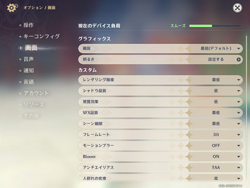 画像ギャラリー No.019のサムネイル画像 / ゲームボーイっぽいレトロゲーム特化のAndroidゲーム機「ANBERNIC RG405V」