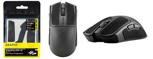 画像ギャラリー No.003のサムネイル画像 / RazerやLogicoolのゲーマー向けマウスに貼り付けられるマウス用滑り止めシートやマウスソールが発売に