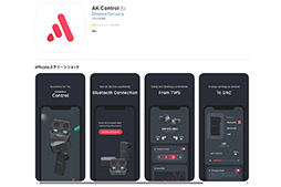 画像ギャラリー No.018のサムネイル画像 / PCやゲーム機,スマートフォンを1台で高音質にできるUSB DAC「AK HB1」。ゲームサウンドの高音質化にも役立つ逸品だ【PR】
