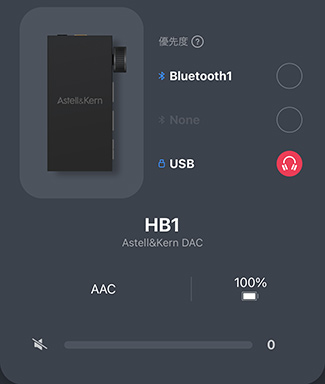 画像ギャラリー No.019のサムネイル画像 / PCやゲーム機,スマートフォンを1台で高音質にできるUSB DAC「AK HB1」。ゲームサウンドの高音質化にも役立つ逸品だ【PR】