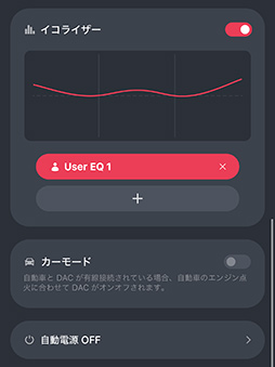 画像ギャラリー No.021のサムネイル画像 / PCやゲーム機,スマートフォンを1台で高音質にできるUSB DAC「AK HB1」。ゲームサウンドの高音質化にも役立つ逸品だ【PR】