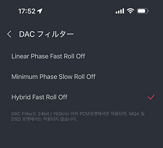 画像ギャラリー No.024のサムネイル画像 / PCやゲーム機,スマートフォンを1台で高音質にできるUSB DAC「AK HB1」。ゲームサウンドの高音質化にも役立つ逸品だ【PR】