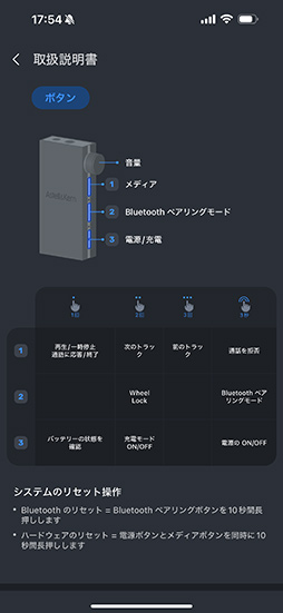 画像ギャラリー No.026のサムネイル画像 / PCやゲーム機,スマートフォンを1台で高音質にできるUSB DAC「AK HB1」。ゲームサウンドの高音質化にも役立つ逸品だ【PR】