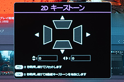 画像ギャラリー No.022のサムネイル画像 / 大画面でゲームをしたいならBenQの短焦点プロジェクタ「X500i」で決まり! 4Kの高画質もeスポーツ向け240Hz表示もOKだ【PR】