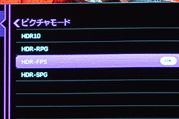 画像ギャラリー No.025のサムネイル画像 / 大画面でゲームをしたいならBenQの短焦点プロジェクタ「X500i」で決まり! 4Kの高画質もeスポーツ向け240Hz表示もOKだ【PR】