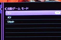 画像ギャラリー No.026のサムネイル画像 / 大画面でゲームをしたいならBenQの短焦点プロジェクタ「X500i」で決まり! 4Kの高画質もeスポーツ向け240Hz表示もOKだ【PR】